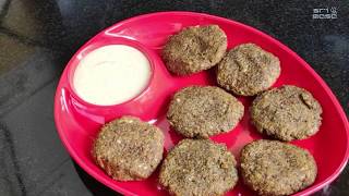 Cowpea Vada | Bobbarlu Vada | Sri Rasa Kitchen