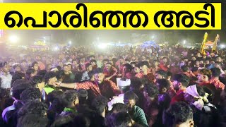 പൊരിഞ്ഞ അടി | Erayur Pooram Thallu 2023 | എറയൂർ പൂരം തല്ല് #viral