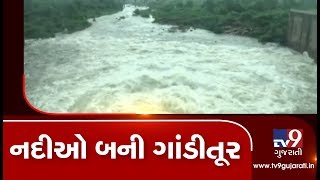 7 villages put on alert as rivers overflow in Mahisagar | Tv9GujaratiNews