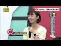 【精華】演藝圈美魔女楊繡惠　簽下就是撿到寶？！