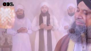 Tu Kuja Mann Kuja | Owais Raza Qadri | New Naat 2017 | #Ramadan Kareem 2017