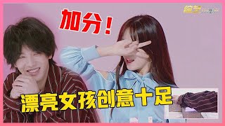 💙 漂亮女孩创意十足，甜词Rap超酷演绎，孟美岐大赞：让人眼前一亮！ 【明日之子3】