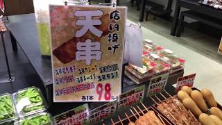 小牧市　食品スーパー お惣菜おすすめ商品