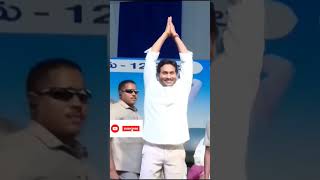 JAI JAGAN#ysjgan #ysrcongresparty #andrapradesh #shorts