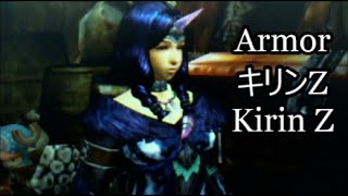 【MH4G】キリンZ装備 Kirin Z Armor (Female)  1-Minute movie！【モンハン4G　Monster Hunter 4G 魔物獵人 怪物猎人 몬스터헌터】