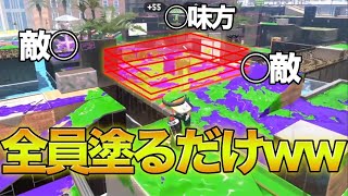 【イカップル杯】誰も戦わない謎の時間が面白すぎたwwww【スプラトゥーン２/Splatoon2】