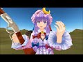 【東方ＭＭＤ】沈黙のパチュリー　 アリス襲撃編