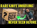 RARE Double-Bladed Folding Knife Unboxing! 🔥 A Mystery Box Like No Other! EMW Yan Knives