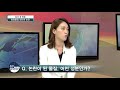 aktv 생리대 발암물질 논란…소비자 불안 확산