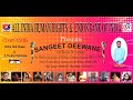 SANGEET DEEWANE  | ALL INDIA HUMAN RIGHTS & UNION BANK OF INDIA | Musical event at Sector 44 D