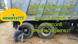 Heavy vehicles tyre removal tips how we can remove tyre