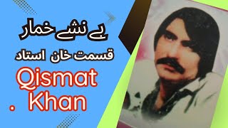 Ghazal| Qismat Khan Pashto Song 2024 | New Pashto Song 2024 | Pashto Tappy | HD Video |