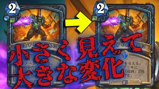 【ハースストーン】疫病に新時代到来！もう僕らは縛られない、、、「疫病デスナイト」