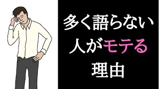 ツァイガルニク効果とは？続きが気になる心理学で相手の気を引く方法