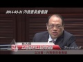 林大輝：中央厚愛泛民，獨立議員羨慕又妒忌。