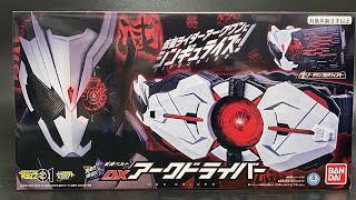 仮面ライダーゼロワン 変身ベルト DXアークドライバー DX ARK DRIVER Review