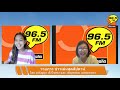 fm.96.5 รายการ ข่าวเด่นสุดสัปดาห์ รมว.ยุติธรรม.. ยัน ไม่ติดโควิด 19 02 05 64