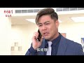 《八點檔搶先爆》市井豪門 ep174 救妹如救火 誰的心臟捐給她？