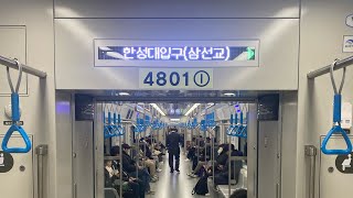 서울교통공사 4호선 본선 5차분 W401편성 사당행 숙대입구(갈월)~신용산(아모레퍼시픽) 구간 주행