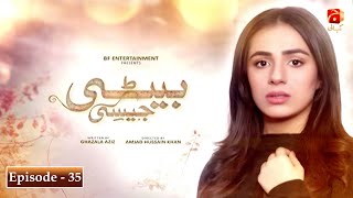 Beti Jaisi - Episode 35 | Maham Amir | Imran Aslam | Geo Kahani