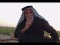 شاهد الحجي ابو محمد يشوي سمج الخشني الزوري في وسط الاهوار العراقية