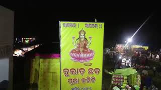 Maha Laxmi Puja Kulad Chhak, Nalco Nagar, Angul 2018