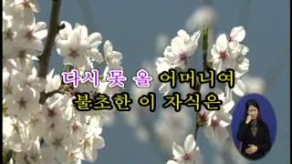 전국나눔노래자랑 1709회 - 12월 15일 (월)