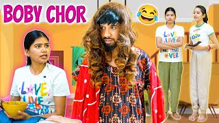 Boby Par Laga Chori Ka iljam 😟 | Neetu Bisht Rawat