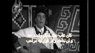 محمد حسن - خلك رفيقا زين عز الصاحب