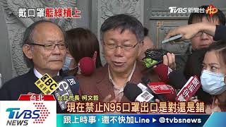 蘇揆禁口罩出口　蔡正元轟「太笨的政客」