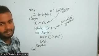While Do Loop and Repeat Until Loop - Grade 11