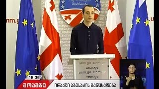 ენმ, სავალდებულო ტექდათვალიერებასთან დაკავშირებით, მთავრობის ინიციატივას აკრიტიკებს