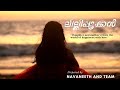Lillipookkal || Malayalam Shortfilm || Based on a true story….