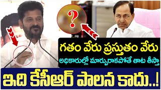 CM Revanth Reddy Controversial Comments On IAS Officers | KCR | Telangana Politics | SocialPost