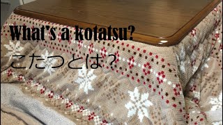 What's a kotatsu? こたつとは?