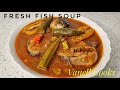 THE TASTIEST FRESH FISH SOUP RECIPE | FRESH MACKEREL SOUP | GHANA FISH LIGHT SOUP