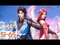 ENGSUB【冰火魔厨 The Magic Chef of Ice and Fire】EP51-65合集FULL | 冰与火的血脉正在觉醒 | 玄幻格斗漫 | 优酷动漫YOUKU ANIME