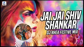 Holi Song 2022 - Jai Jai Shiv Shankar Dj Remix songs | LofiMix 4am