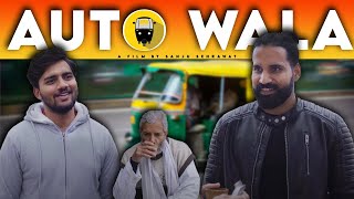 Autowala | Sanju Sehrawat 2.0 | Short Film