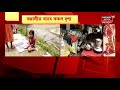 hajo flood বানে ৰুদ্ৰমূৰ্তি ধাৰণ কৰিছে তীৰ্থ নগৰী হাজোত