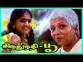 Sindhu Nathi Poo Tamil Movie Scenes | Vadivelu Comedy Scene | Ranjith | Senthamizhan | K T Kunjumon