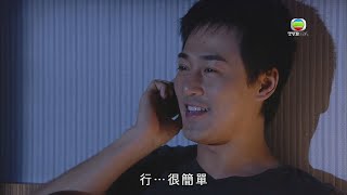 溏心風暴之家好月圓｜青梅竹馬，等我陪你通宵傾談！｜家庭喜劇｜港劇｜愛情｜陳豪｜林峯｜李司棋｜夏雨｜米雪｜關菊英｜鍾嘉欣｜楊茜堯｜徐子珊｜陳法拉｜TVB港劇精華