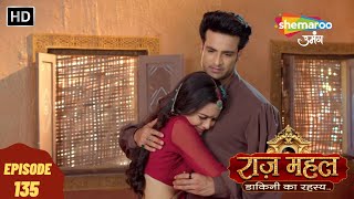 Raazz Mahal - HD | Full Episode 135 | Hindi Drama Show | Indian Tv Show | राज़ महल - डाकिनी का रहस्य