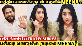 Actress Meena Angry Reply To Trichy Suriya Allegation About Her 2nd Relationship | Meena | L Murugan