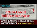 Ap 9th Class (FA-1) Exams 2024 💯💯 Social Question Paper || 9th fa1 real social question paper