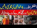 Sad News From Karachi - Breaking News - 24 News HD