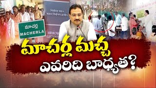 YCP Violence In Palnadu On Polling Day | Why Police Dept \u0026 EC Silence On This? || Idi Sangathi