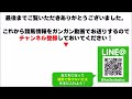 【ダビマス】カズタカイザー狙いでガチャ10連に挑戦！【星5大量！？】