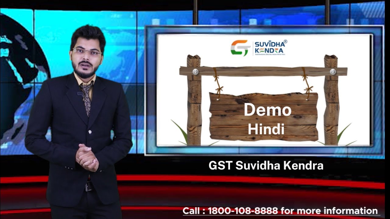 GST Suvidha Kendra - Hindi Demo 2022 June - YouTube