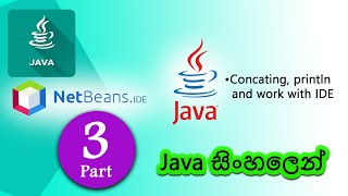 Java With Netbeans in Sinhala: Concating and Println | Java lesson part 03 by movindu